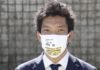 Japon Şirket, Kartvizit Görevi Gören Maskeler Tasarlıyor